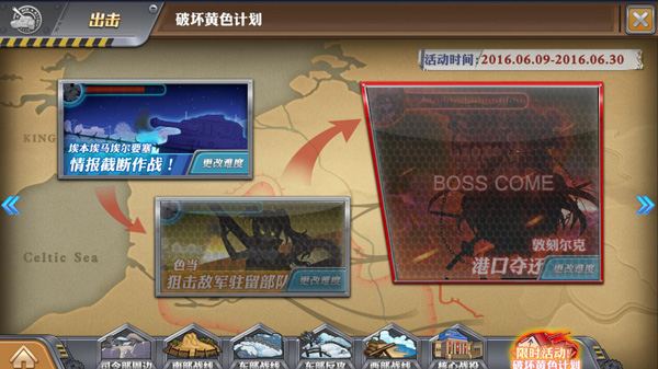 加入坦克娘的世界《装甲少女》全新版本玩法介绍分享