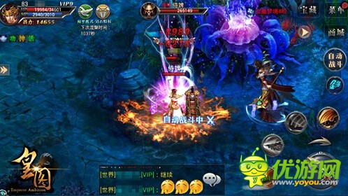 《皇图》新副本女皇梦境从容而来,邪恶力量曝光