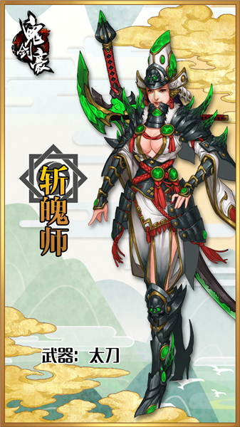 《鬼剑豪》呆呆的少女拿着太刀登场端午，可爱又凶横