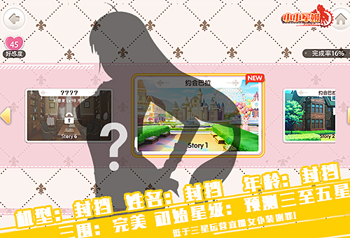 《小小军姬》双端二测今日上线 军姬live2D形象全新登场