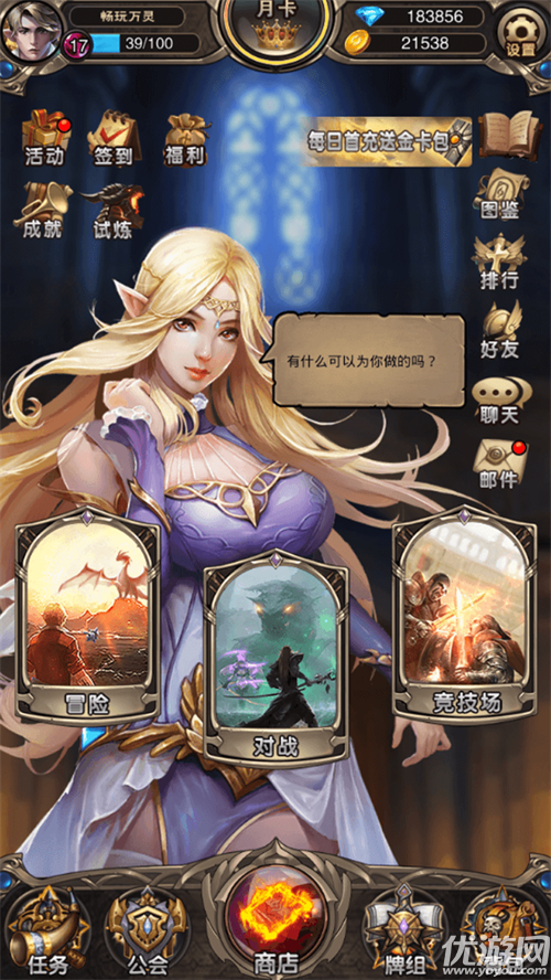 国产手游《万灵召唤》欧美画风简单的操作，打造策略王者