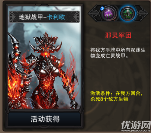 国产手游《万灵召唤》欧美画风简单的操作，打造策略王者