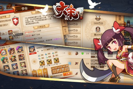 手游《大宋OL》今日开启不删档测试 特色系统揭秘
