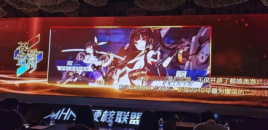 二次元手游《苍蓝誓约》海外开花：更优雅更真实更漂亮