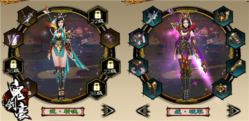 《鬼剑豪》角色的时装分享,锻造才能拿到想要的套装