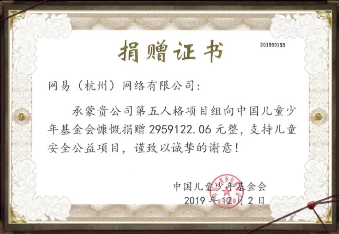 跨出自身游戏商业领域，《第五人格》搭建校园与企业交流桥梁