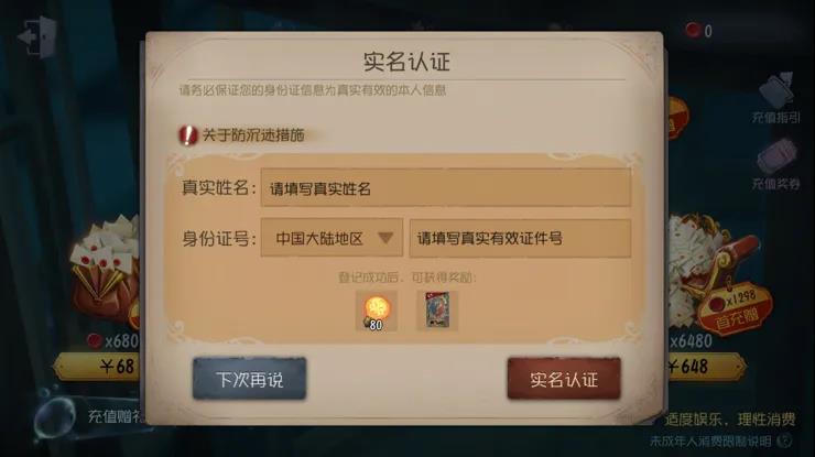 跨出自身游戏商业领域，《第五人格》搭建校园与企业交流桥梁