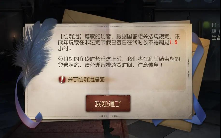 跨出自身游戏商业领域，《第五人格》搭建校园与企业交流桥梁
