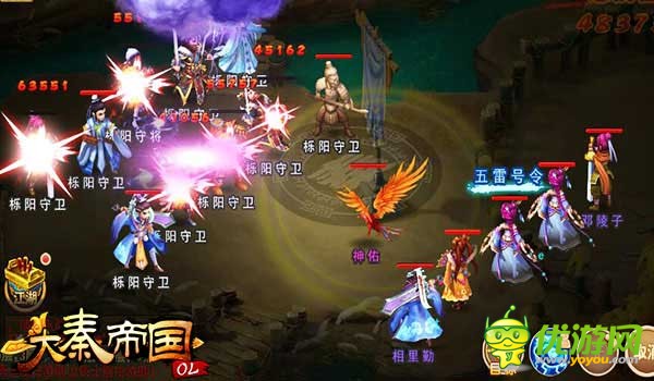 《大秦帝国OL》自由交易系统上线,做自己在游戏里面当土豪