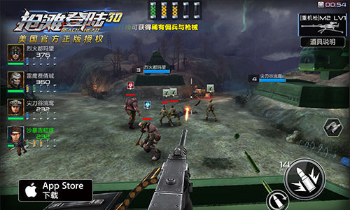 最爽FPS来袭 手游《抢滩登陆3D》今日开启觉醒封测