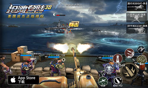 最爽FPS来袭 手游《抢滩登陆3D》今日开启觉醒封测