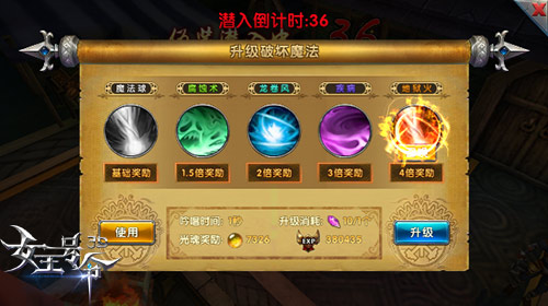 直捣敌阵腹地9377《女王号令》阵营对抗新体验