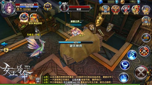 直捣敌阵腹地9377《女王号令》阵营对抗新体验