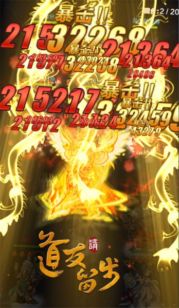 《道友请留步》6月29日不删档首发 三大特色系统解析