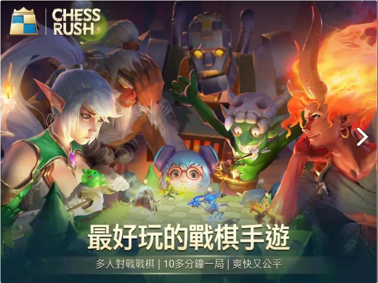 多元化多色彩自走棋游戏《战歌竞技场》，跨入自走棋2.0时代