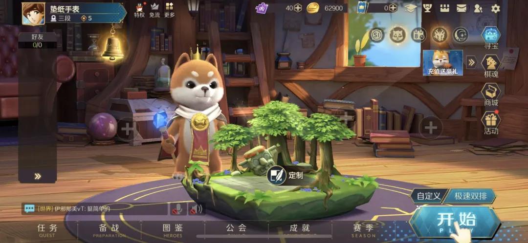 多元化多色彩自走棋游戏《战歌竞技场》，跨入自走棋2.0时代