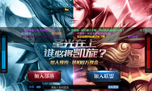 天拓旗下手游 《龙骑士传》即将开启精英内测更有百万大奖奉送