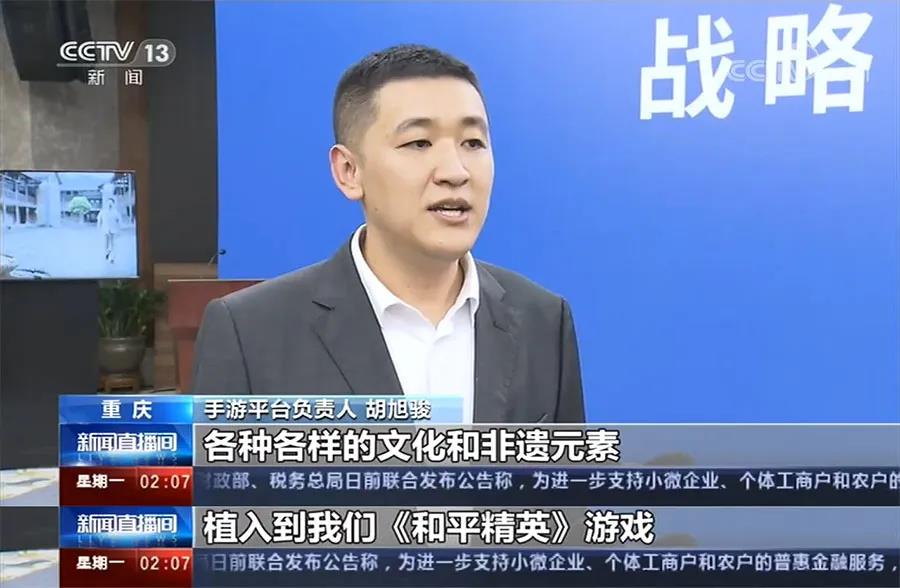光子游戏工作室用新方法发挥流量优势，网络化精准扶贫