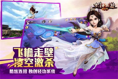 网易首款3D《大话西游热血版》逍遥哥哥胡歌带你驰聘三界