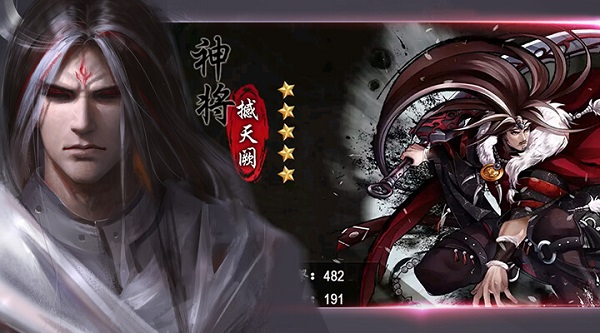 金光世界完整重现 《金光群侠传》6月30日开启测试