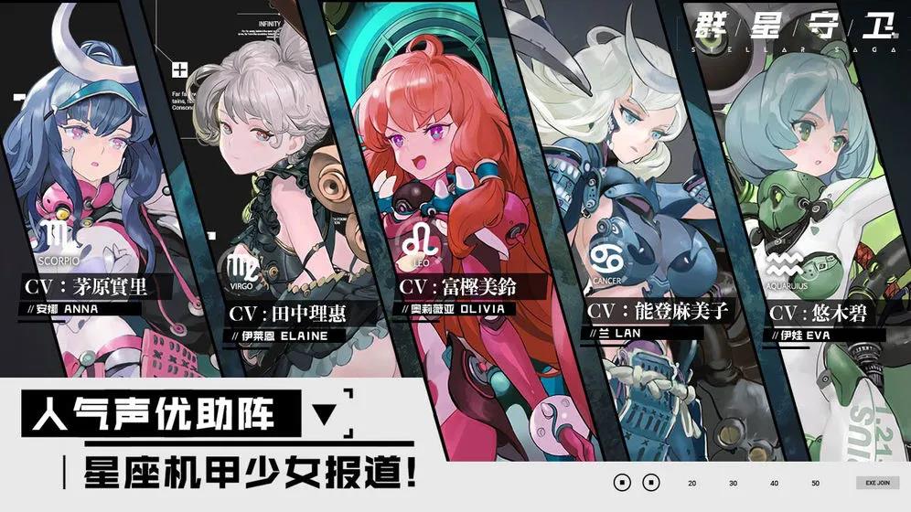 二次元+装甲机械，《群星守卫》这款FPS游戏研发均来自于一腔热血