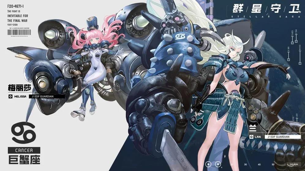 二次元+装甲机械，《群星守卫》这款FPS游戏研发均来自于一腔热血