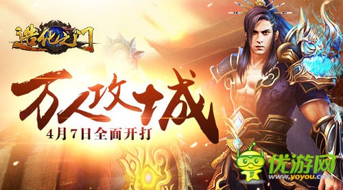 《造化之门》最新版本王城争霸归来，打造独特的仙侠世界