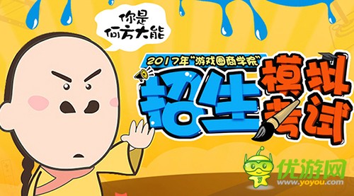 《造化之门》最新版本王城争霸归来，打造独特的仙侠世界