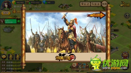 《胡莱三国2》全新国战系统来袭，抢先体验国战玩法