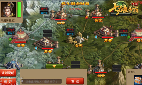 异族入侵《七雄争霸》新版来袭 再战江湖