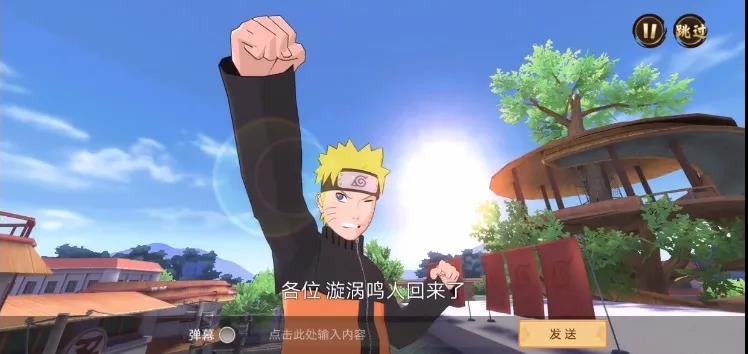 3DRPG手游《火影忍者：巅峰对决》上线，世界不止你和你的对手
