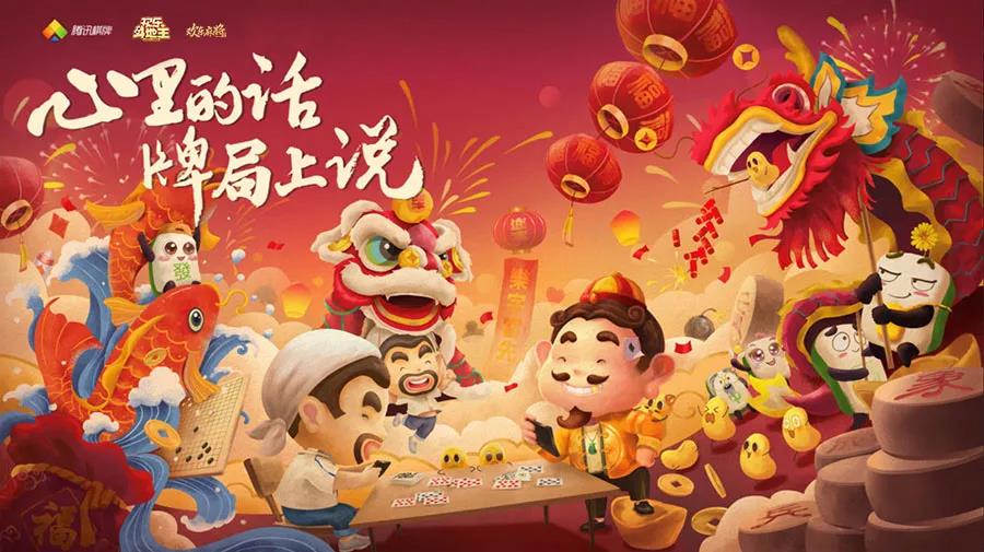  棋牌类游戏走向更现代、更真实的阶段，终于迈出迈出这一大步