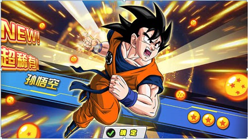 自由移动微操手游《悟空大乱斗》今日震撼二测