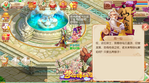 仙侠回合手游《梦幻诛仙》火热来袭万蝠古洞大曝光