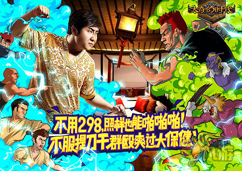 开测首日全服爆满 大奇幻时代推畅爽群殴玩法领航MMORPG手游