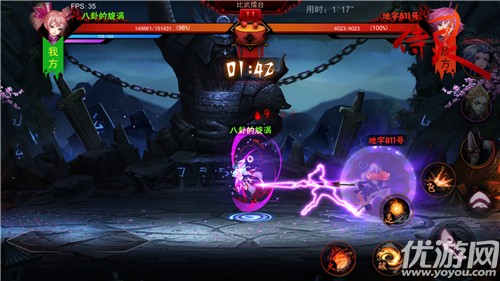 暗黑系手游《侍灵》激双打击演绎日系至臻品质