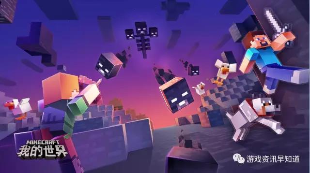 《我的世界》史蒂夫和艾利克斯受到了中国城居民最热烈的欢迎