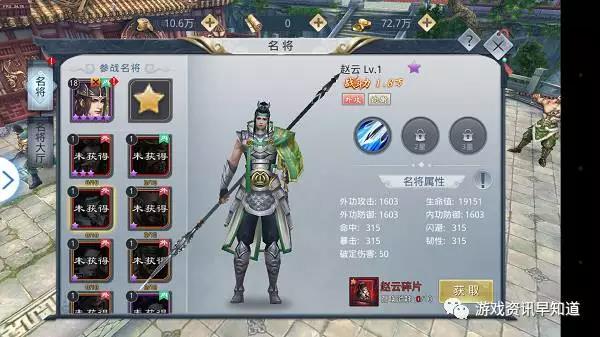 掌上纵横发行《破军之刃》拥有酷炫的战斗表现、逼真的战斗打击感