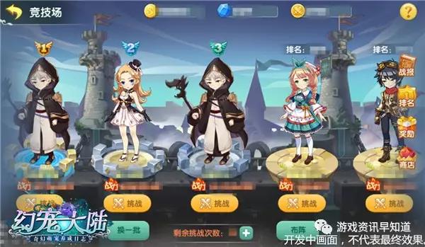 《幻宠大陆》跟随你的朋友们经历冒险,许多小秘密正等着你在拐角处发现