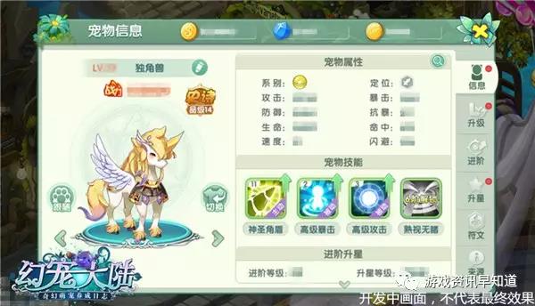 《幻宠大陆》跟随你的朋友们经历冒险,许多小秘密正等着你在拐角处发现