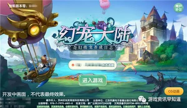 《幻宠大陆》跟随你的朋友们经历冒险,许多小秘密正等着你在拐角处发现