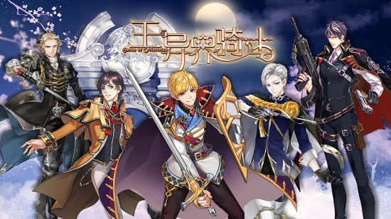 精美卡牌手游《王与异界骑士》测试在即游戏世界设定大曝光