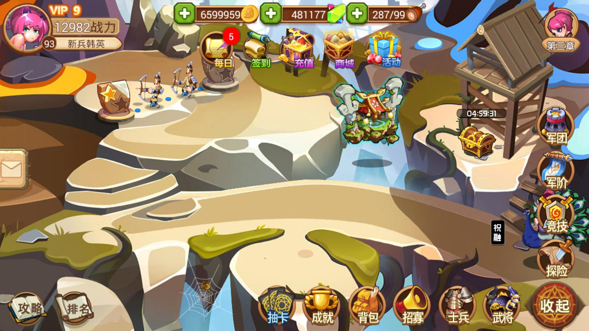 兵临天下 合体卡牌手游《冒牌三国》特色玩法介绍