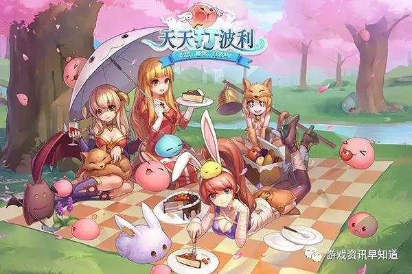 在《天天打波利》广阔的联恩大陆，爱与勇气的冒险展开