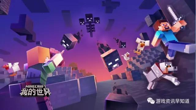 《我的世界》最吸引玩家的还是游戏本身的自由度和创造性