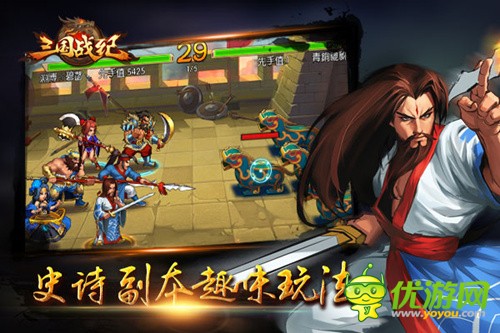 《三国战纪OL》直接超越经典，横版闯关创新副本将游戏推上高峰