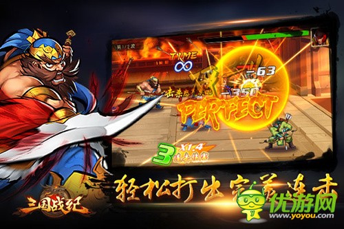 《三国战纪OL》直接超越经典，横版闯关创新副本将游戏推上高峰