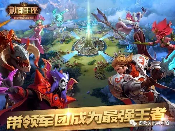 《荆棘王座》只能夺取敌方资源而不能占领敌方矿场