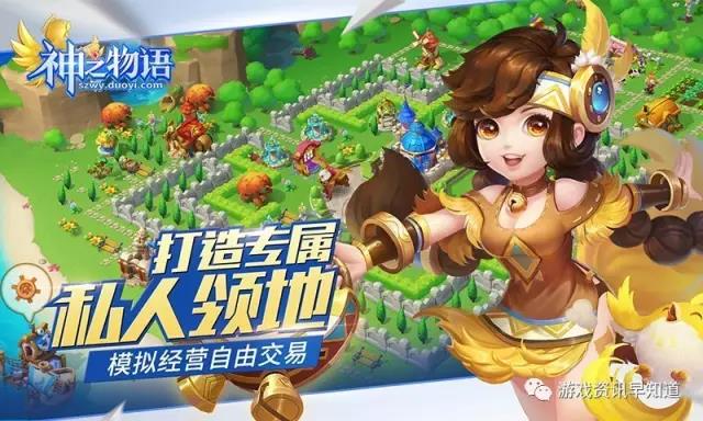 《神之物语》百位骑士随机招募 想怎么玩就怎么玩