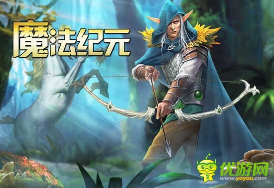 战旗策略手游《魔法纪元》深渊领主以及猎手大师首次亮相